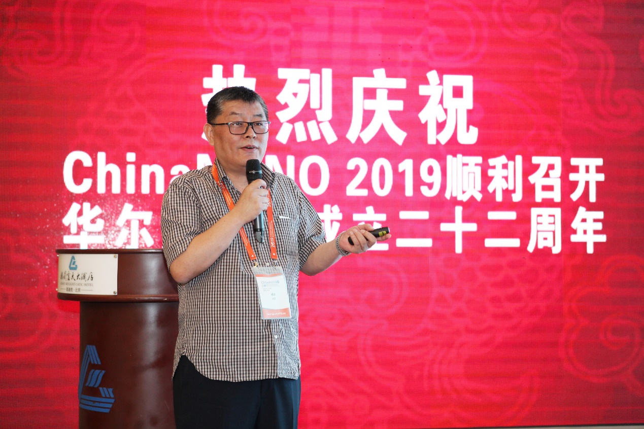 同慶China NANO 2019成功舉辦與華爾達集團成立22周年(nián)